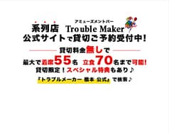 大衆酒場「くん 2