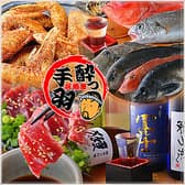 酔っ手羽 六本木店 3