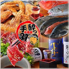 酔っ手羽 六本木店 2