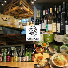 日本酒 角打ち 蔵家 SAKELABO 2