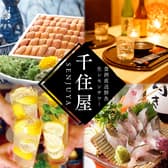 千住屋 北千住店 3