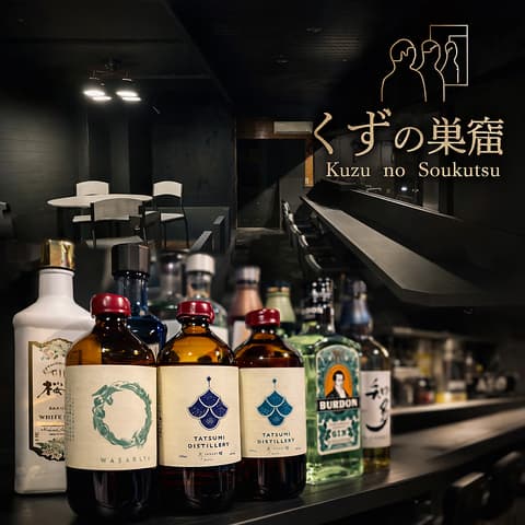 3代目BARくずの巣窟