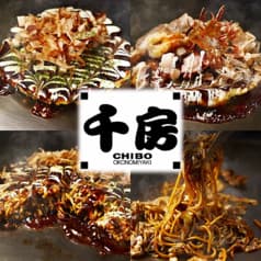 千房 札幌アスティ45店 2