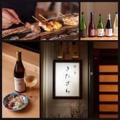 焼鳥 きたざわ 3