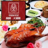 中国料理 蘭蘭 西口本店 3