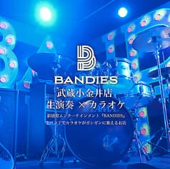 バンディーズ武蔵小金井店 2