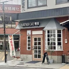 晴宿コーヒー 2