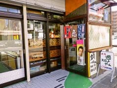 ちょっと 静岡市駿河区 2