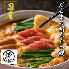 焼き鳥もつ鍋 だるま 秋津店 2