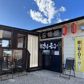 ホルモン焼 石橋屋 3