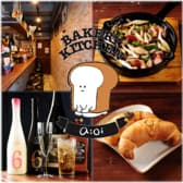 Bakery Kitchen aioi ベーカリー キッチン アイオイ 3