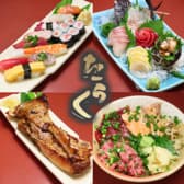 たらく 日暮里店 3