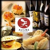大衆海鮮居酒屋 天ぷら番長 天満店 3