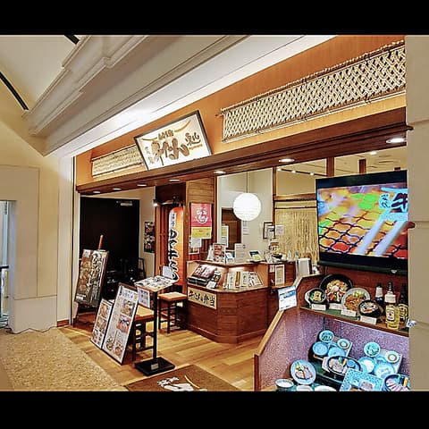 炭焼牛たん 東山 中部国際空港セントレア店