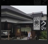 そば処 美やじま 3