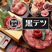 焼肉 黒テツ 立川店 3