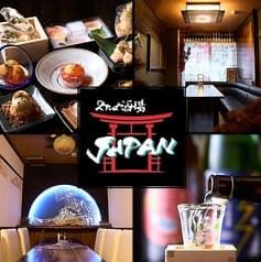 2nd酒場JAPAN 新栄店 2