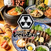 心地酔い しゃにむに 八王子 3