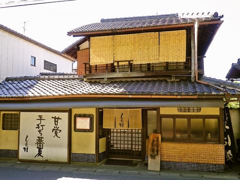 手打ち蕎麦 しも村