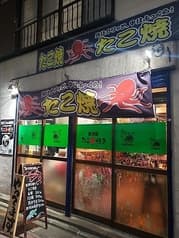 たるたるーが 2