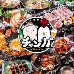 チャンガ 新小岩 2