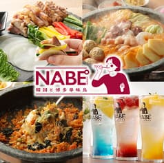NABE° ナベド 天神店 2