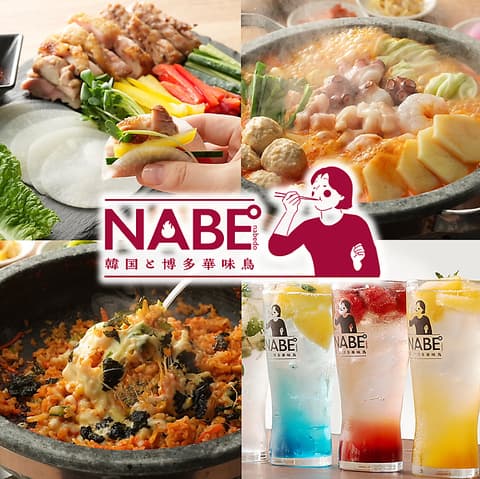 NABE° ナベド 天神店