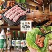 韓国酒場ソウルミート 新大久保 3