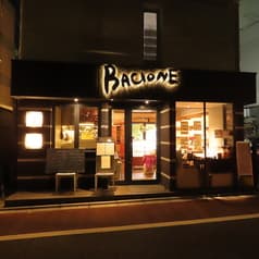 バッチョーネ BACIONE 2