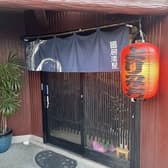 呑み処 よりみち 3