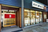 みわ屋 柳ヶ瀬店 3