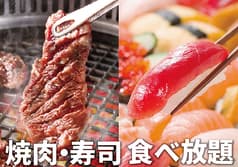 すたみな太郎 NEXT 上野アメ横店 2