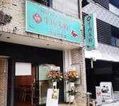 思華牛肉米粉 3