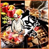 和食庵 なかそね 岡山本店 3