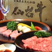 焼肉ハウス バリバリ 一番町店 3