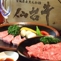 焼肉ハウス バリバリ 一番町店 2