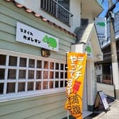 気まぐれkitchenカメレオン 3