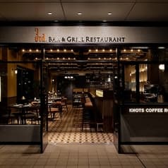 3rd BAR&GRILL RESTAURANT サード バーアンドグリル レストラン 2