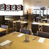 ダイニングカフェ SOCO 3