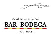 BAR BODEGA バル ボデガ 3