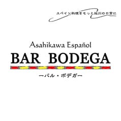 BAR BODEGA バル ボデガ 2