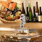 お酒とおつまみ処 やちぶき 3