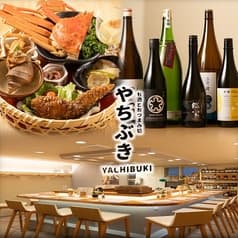 お酒とおつまみ処 やちぶき 2