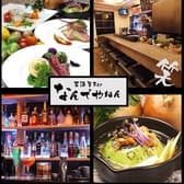居酒屋Bar なんでやねん 3