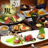 和食 馳走 朧 oboro 3