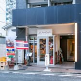 タイ料理アヨタヤ 3