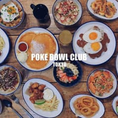 POKE BOWL CLUB TOKYO ポキボウルクラブトウキョウ 2