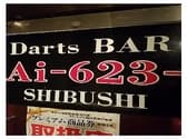Bar Ai623 SHIBUSHI バー アイロクニーサン シブシ 3