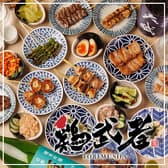 焼き鳥 鶏武者 新横浜店 3