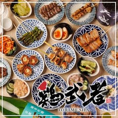 焼き鳥 鶏武者 新横浜店 2